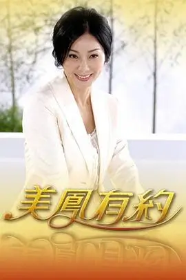 深夜漫谈社