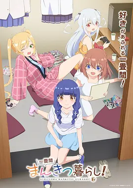 星屑邮差
