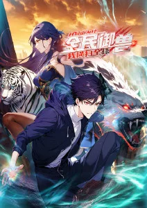 深海档案馆